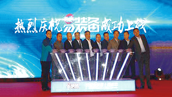 首页-人生就是博中国官方网站