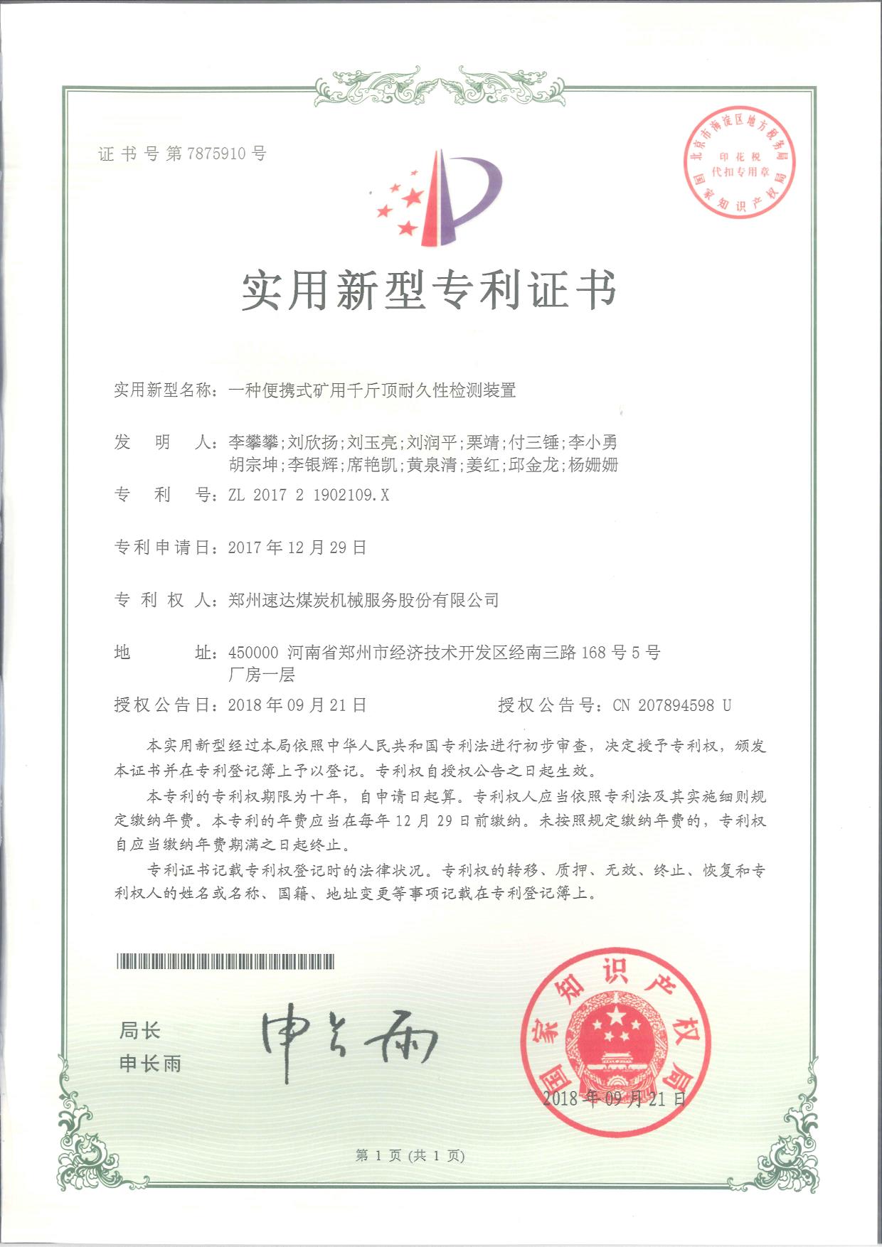 首页-人生就是博中国官方网站