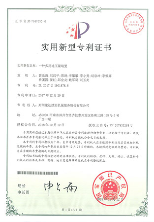 首页-人生就是博中国官方网站