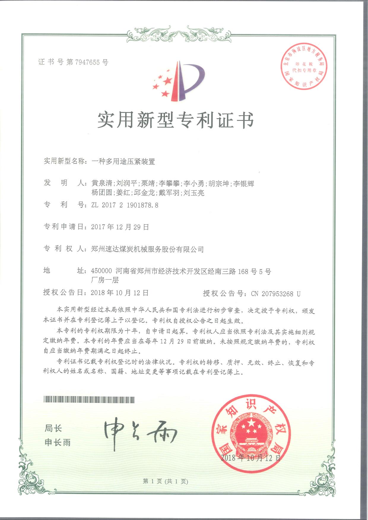 首页-人生就是博中国官方网站