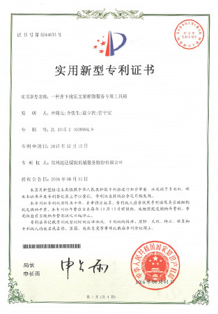 首页-人生就是博中国官方网站