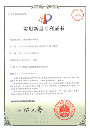 首页-人生就是博中国官方网站