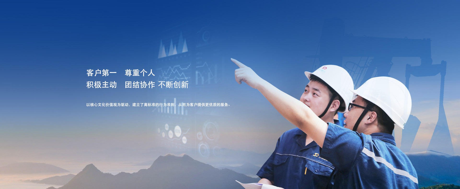 首页-人生就是博中国官方网站