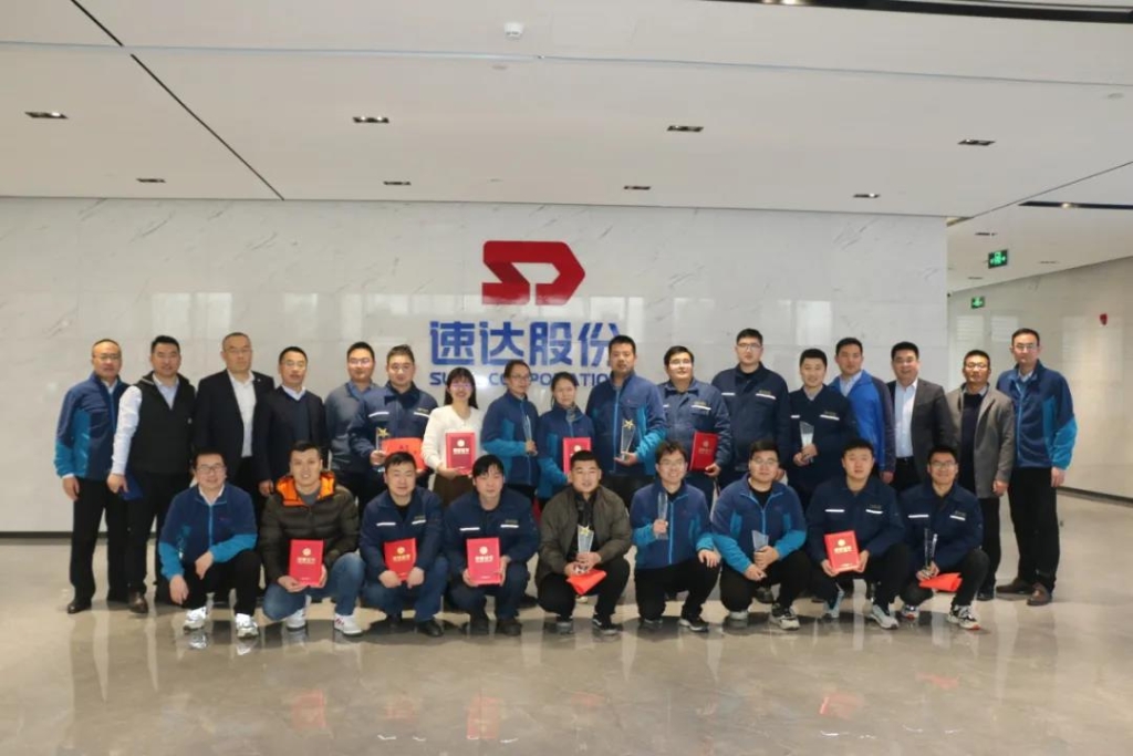 人生就是博官方网站股份2021年度表扬大会圆满落幕！！