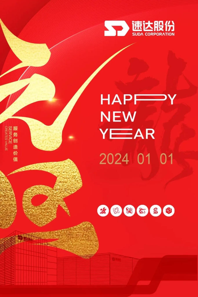 踔厉高昂，，奋进人生就是博官方网站