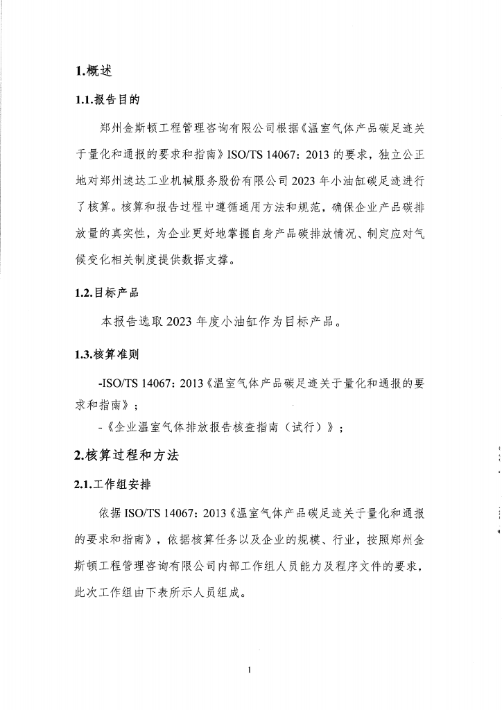 e9fa60949516400e82f11d2fbfcb22f7