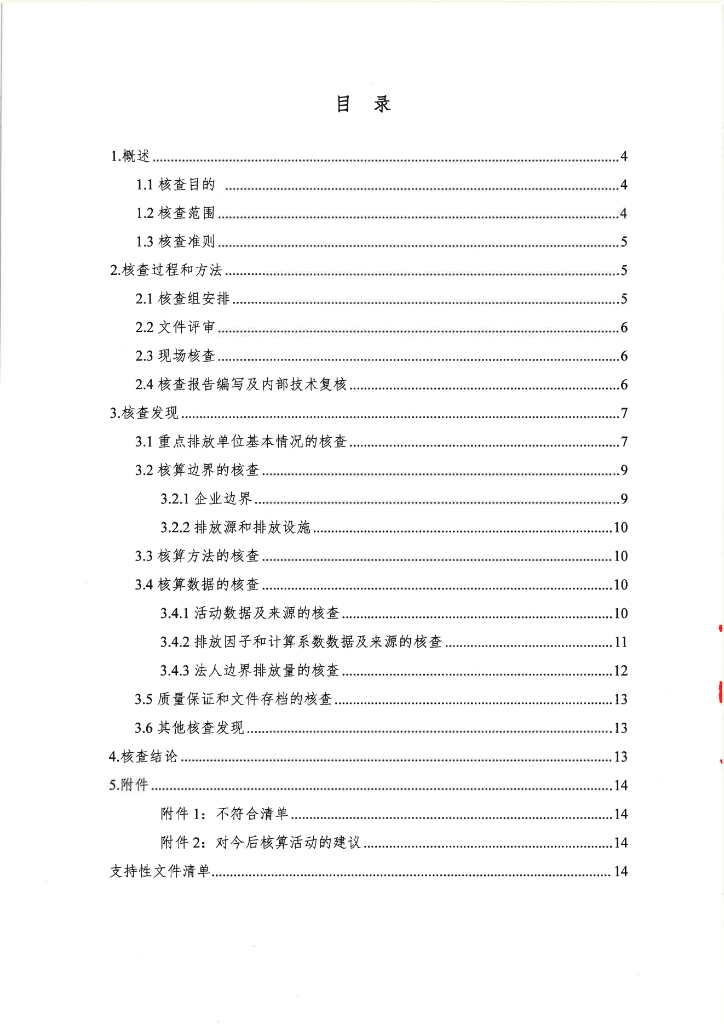 fc6484ea96204041a954b0ca4697e0f1