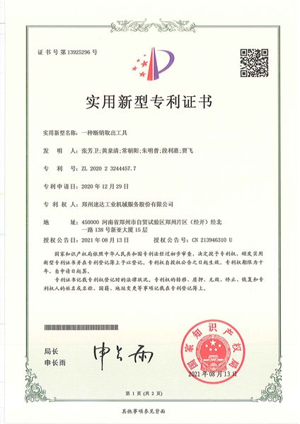 首页-人生就是博中国官方网站